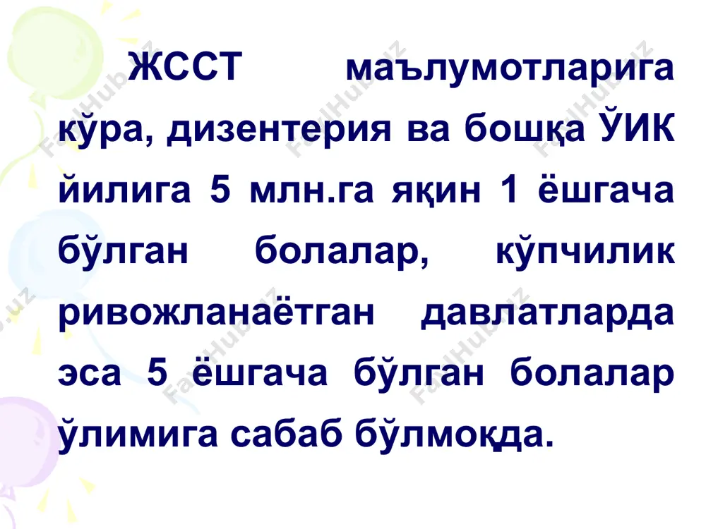 да кискариши натижасида- дефекация махалда тез-тез огрикли кучаник безовта килади. дизентерияда иммун статуснинг бузилиши т-лимфопения, табиий резистентлик омилларини ва лимфоцитлар субпопуляцион таркибини силжиши билан характерланади. мнс – токсини биринчи навбатда вегетатив нерв системани хамда симпатико-адренал системани зарарлайди. организмнинг жавоб реакцияси - ахлатда иммуноглобулинлар микдорининг ошиши иммуноглобулин jga хисобига булади, у ошкозон-ичак тракти иммунокомпетент хужайраларининг асосий махсулотидир. ахлатда jga фракциялари сакланади, улар махсус копроантителоларнинг асосий кисми хисобланади ва улар хужайра химоясида бактерицид активлик, агглютинацияловчи хусусияти билан катнашади. касалликнинг биринчи кунларида, ичакда кучли структур–функционал узгаришлар даврида ахлатда хам секретор, хам зардоб jga топилади, бу ичак бушлигида зардоб оксилларининг транссудацияси кучайиши натижасида юзага келади. патанатомияси дизентерияда йугон ичакда юз берадиган патолого-анатомик узгаришларини шартли равишда 4 даврга булинади: уткир катарал яллигланиш даври фибриноз-некротик яллигланиш даври яра пайдо булиш даври яра битиб чандик пайдо булиш даври паталогик анатомияси а. катарал- фолликуляр колит б. фибриноз-ярали колит а- ўткир катарал колит б- фибриноз-некротик колит (а.ф.билибин) а. соглом …