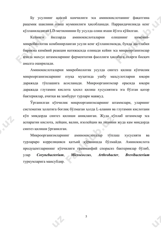 мин) бир сутка давомида 29-300с ҳароратда ўстирилади. бу оналик экиш материали деб ҳам аталади. сўнгра оналик экиш материали тайёрлаш колбаларидан культуралар экиш колбаларига олинади, бунда колбадаги озуқа муҳитининг 5% миқдори ҳажмида оналик экиш материали солинади. 1-чизма. лизин ишлаб чиқаришнинг технологик чизмаси экиш колбаларида ҳам культуралар 300с ҳароратда 1 сутка давомида микробиологик тебратгичда ўстирилади. шундан кейин экиш материали колбалардан культураларнинг аэрация ҳолатида аралаштириб ўстириш амалга ошириладиган инокуляторга олинади ва 29-300с ҳароратда бир сутка давомида ўстирилади. экиш материалини олиш экиш материалини олиш учун озуқа муҳити таркиби: меласса (3-5%), маккажўхори экстракти (2,5-3,0%) ва ош тузи сақлайди. рн 7-7,2 гача бўлиши hсl нинг 20% ли эритмаси орқали таъминлаб турилади. инокулятордаги озуқа муҳити таркиби ферментацион озуқа муҳити таркибига яқинроқ бўлиши зарур. озуқа муҳити тайёрлаш ва стерилизациялаш лизин продуцентларини ўстириш учун таркибида меласса, маккажўхори экстракти ёки бўр ва ўстириш моддаларини сақловчи муҳитдан фойдаланилади. углероднинг асосий манбаи меласса бўлиб, таркибида термолабил компонент бўлган сахароза сақлайди, шунинг учун …