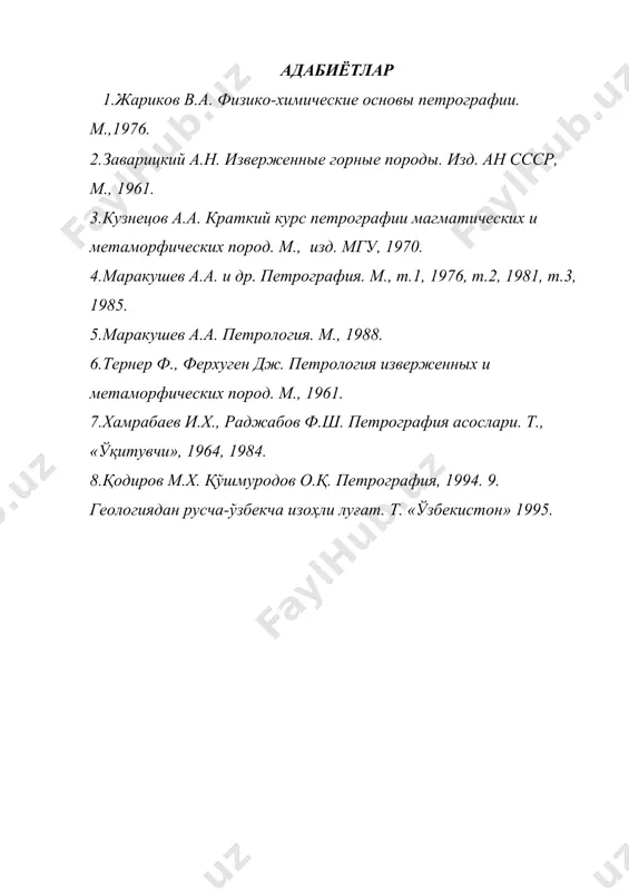 магматик тоғ жинсларнинг минералогик таркиби - Page 4