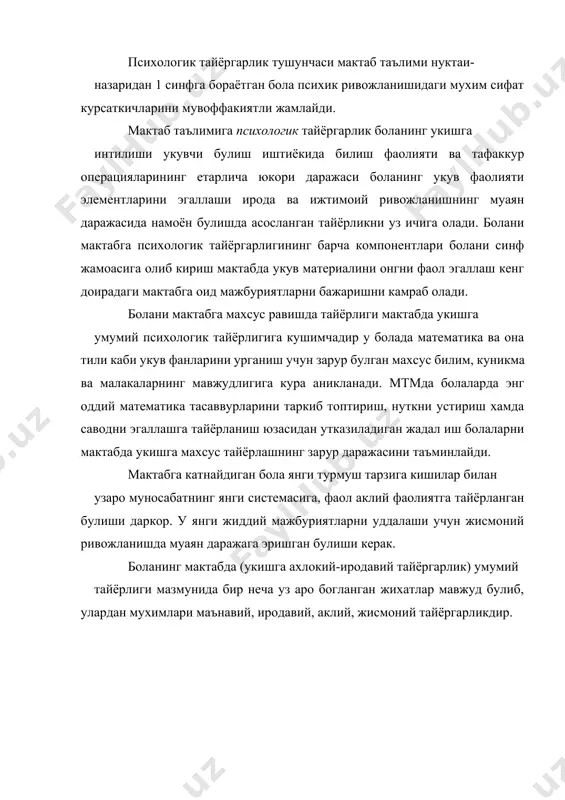 илар эътиборга лойикдир. булажак укувчи хулк-атвордаги ихтиёрийликнинг ривожланиш асосини мактабгача тарбия ёши охирига келиб таркиб топадиган сабаблар, узаро буйсунувчилари ташкил килади. мактабга ахлокий-иродавий тайёрликнинг харф топишида, шунингдек катта мактабгача тарбия ёшидаги бола шахсий хулк атворидаги мустакиллик уюшганлик ва интизомлилик каби хусусиятлар ахамиятлидир. мустакиллик билан узвий богланган хулк-атвор коидаларини бажариш, янги шароитларда харакатнинг тугри одатий усуларидан фойдаланиш, ёрдам беришга тайёрлик кобилиятидир. мустакиллик ва хулк-атвордаги уюшганли ва интизомлилик билан хулк-атвордаги максадга йуналганликда, уз фаолиятини мтмда кабул килинган коидаларга мувофик онгли ташкил эта билишда, фаолият натижасига эриша билиш ва уни назорат килиш, уз хулк-атворини бошка болаларники билан мувофиклаштириш, уз хатти-харакатлари учун шахсий маъсулиятни хис килишда уз ифодасини топади. мактабга ахлокий-иродавий тайёрликнинг бошка мухим таркибий кисми боланинг катта ёшлилар ва тенгкурлари билан уз аро муносабатларини коидаларга мувофик ташкил эта билишдир. тажрибанинг курсатишича мактабдаги укиш шароитларига мослашиш олдинги йилларда болаларда «жамоатчилик» сифатлари: дустларга нисбатан хайрихох, хурмат билан муносабатда булиш, ташкилотчилик куникмалари, хушмуомалалик, гамхурлик билдириш, узаро …
