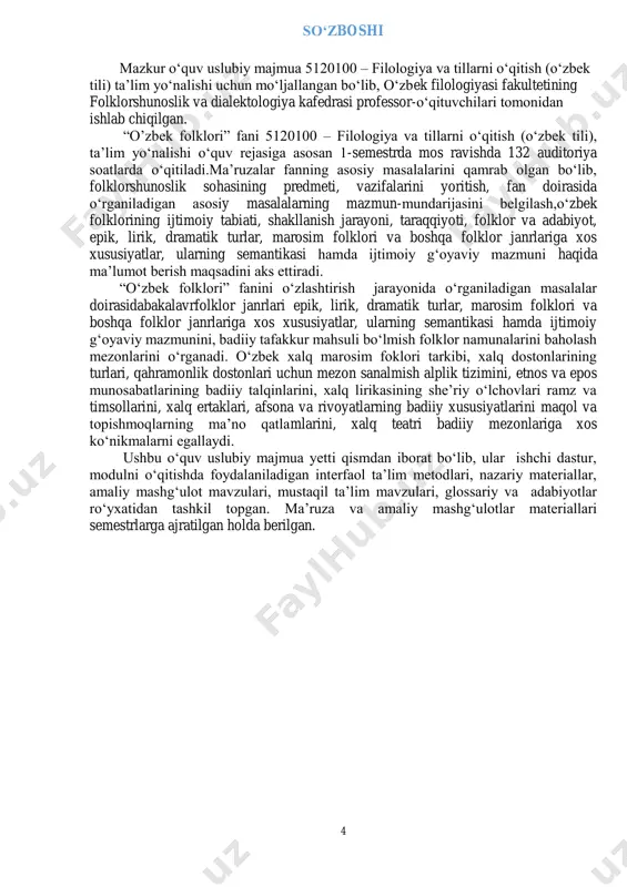 bo‘lishi; talabalar o‘zbek xalq og‘zaki ijodining jahon folklori merosida munosib o‘rnini anglashi, qiyosiy tahlil qila olishi va baholash malakalariga ega bo‘lishi kerak; kursning tarkibi va mazmuni № mavzular ма’ruza amaliy (seminar) mustaqil ta’lim 1-semestr 1. mustaqillik davrida “o‘zbek xalq og‘zaki ijodi”ni o‘rganishning yetakchi masalalari. folklor ma'naviy tarbiyaning poydevori. xalq og‘zaki ijodi so‘z san'ati sifatida 2 4 2 2. mif va uning badiiy talqinlari. afsona, rivoyat, naqllarning badiiyati 2 4 2 3. mavsumiy va oilaviy marosim folklori namunalari va ularning badiiyati 2 4 4 4. xalq dostonlari 2 4 4 5 qahramonlik dostonlarining g‘oyaviy badiiy xususiyatlari 2 4 4 6 romanik dostonlarning g‘oyaviy badiiy xususiyatlari 2 4 4 7 kitobiy dostonlarning xalq ma'naviy hayotidagi o‘rni 2 2 2 8 xalq ertaklari 2 4 4 9 mehnat qo‘shiqlari va termalar 2 2 4 10 bolalar folklori va ularning talqinlari, badiiy xususiyatlari 2 2 4 11 lirik qo‘shiqlar 2 4 4 12 xalq …