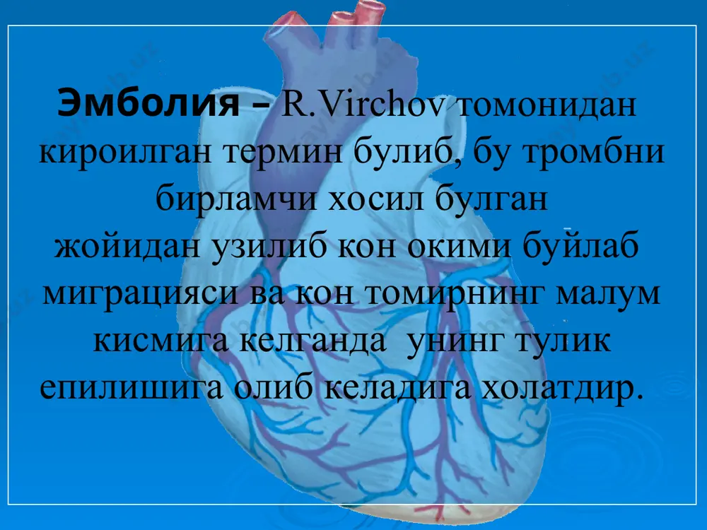 кукинча бузилмаган «веноз гангрен»дан ташкари болдир мушакларидаги огрик ишемия iii даража купинча оеклардаги актив харакат бузилиши ишемия ii а даражадан бошлаб кучли шишларда артерия пульсацияси окклюзиядан дистал кисмида барча сохаларда аник уат ва уткир кундаланг миелит умумий белгилари -уткир бошланиши -оекдаги огриклар -парез -плегия -парестезия уатнинг уткир кундаланг миелитдан фарки уткир артериал етишмовчилик уткир кундаланг миелит анамнез юрак-кон томир системаси касаллиги нервной системаси яллигланиши касаллиги кечиши парез, плегия ишемия ii а,б даражасида 1-2соат ичида паралич тана харорати ортиши баъзан субфебрилитет 38-39 с умумий холсизлик, совкотиш рефлекслар сакланган рефлекслар йук пульсация дистал кисимда аникланмайди сакланган уат ва бел-думгаза радикулитининг умумий симптомлари -оеклардаги огрик -сезгини узгариши -парестезя -харакат бузилиши уатнинг радикулитдан фарки белгилар уткр артериал етишмовчилик радикулит жинс эркаклар аеллар анамнез юрак-кон томир касалликлари совкотиш, огир кутариш, остеохондроз локал-я оекларда белда оекларга иррадиация билан температура пасайган нормал пульсация аикланмайди аникланади реконструктив операция килиш керакми? хажми кандай булиши керак? консерватив даволаш керакми ? …
