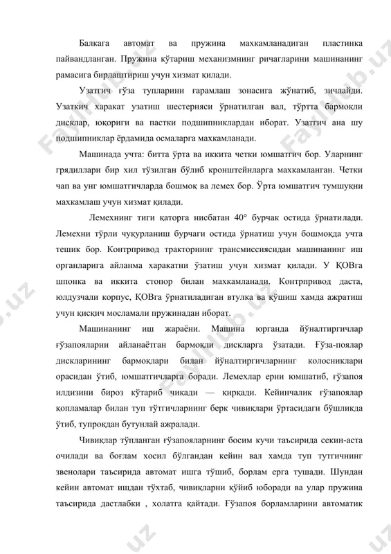 бўлган дала​ларда ишлатилади. юлгич-майдалагич қўйидаги асосий йиғиш бирликлари: яхлит пайвандлаб ясалган рама — майдалагичлар, юмшатиш панжалари, тақсимлаш редуктори, карданли вал, юклагичдан тўзилган. рама яхлит пайванд конструкцияли бўлиб, унга машинанинг хамма иш органлари, ва ўзатиш механизмлари ўрнатилади. рама асосий кронштейнига майдалагичлар махкамланади, стойкаларга таянчлар пайвандланган бўлиб, бу таянчларга ўзатиш сонига iқ3 бўлган тақсимлаш редуктори ўрнатилган. таянчлар​га пайвандланган тортки плита билан кучайтирилган бўлиб, учларидаги қўлоқларига тиркама аравача ўланади. майдалагичлар бир камерали, ротор типида ясалган. улар ғў​запояни майдалаш хамда юклагич орқали прицепга ортишга мўлжалланган. майдалагич пайвандлаб ясалган қоплама, қўйма чап ва унг панеллардан тўзилган. панелнинг ўтказиш тешикларига подшипникларда салт ишловчи шестернялар роторининг вали хамда таъминлагич валлари ўрнатилади. ротор валига пичоқли олтита тутқич, валнинг иккинчи учига юритма шестернялари хамда шкивлар ўрнатилган. ўзатиш валиклари таъминлагичлари юлинган ғўзапояларни ротор пичоғига ўзатиш учун хизмат қилади. валикларнинг конуссимон қисмида шнек урамали хамда ци​линдрик сирти рифли қилиб ясалган. юмшатиш панжалари ўсимлик атрофидаги тупроқни юмшатиш учун ишлатилади. уларда рама кронштейнига …