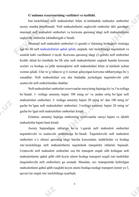 ransport orqali iste`molchilar (taqsimlovchi neft omborlari) ga uzatadi. masalan, suv transportida keltirilgan mahsulotlarni qabul qilib (saqlab) keyin ularni boshqa turdagi transport (temir yo`l, quvur) lar orqali iste`molchilarga uzatiladi. neft mahsuloti omborlari yong`indan xavfsizlik talablariga ko`ra korxona va boshqa ob`ektlardan ma`lum uzoqlikda maxsus ajratilgan maydonga joylashtiriladi. ular orasidagi masofa qurilish me`yori va qoidalari (qmq) asosida belgilanadi. uzatuvchi neft omborlariga – angren va pop shaharlaridagi neft omborlari kirib ularning rezervuar saroyining sig`imi 380·103 m³ ni tashkil qiladi. respublikamizda turli toifadagi 75 ta taqsimlovchi va ularning shaxobchalari bo`lib, umumiy rezervuarlar saroyining hajmi 1176,46·103 m³ ni tashkil qiladi. ko`p miqdordagi neft va uning mahsulotlarini saqlashda turli konstruksiya hamda hajmga ega bo`lgan po`lat va temir-beton rezervuarlardan foydalaniladi. neft mahsuloti omborlarining samaradorligi ularda o`rnatilgan barcha texnologik jihozlarni, qurilmalarni va asbob-uskunalarni ish faoliyatiga bog`liq bo`ladi. texnologik qurilmalardan foydalanish jarayonida ularda: zanglash, materialdagi turli nuqsonlar, ishlatishda normative talablarga amal qilmaslik sabablarga ko`ra turli ko`rinishdagi ishdan chiqish va baxtsiz …