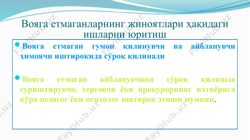 и чиқаради. /docprops/thumbnail.jpeg