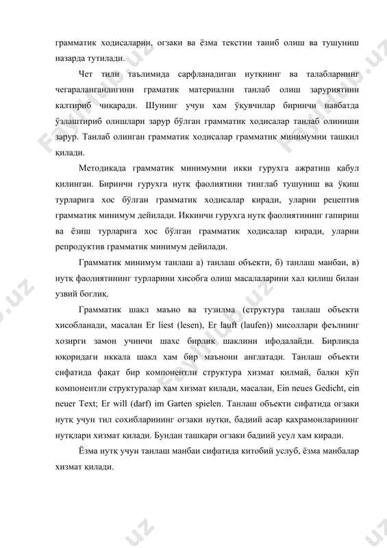 чсиз феъллар; arbeiten, melden, senden. қарши асоциациянинг йўқлиги принципини грамматик ходисаларнинг морфологик хилма-хиллигига нисбатан қўллаш керак. у грамматик шакл билан репродуктив грамматик минимум доирасидаги сўзларнинг конкрет гурухи ўртасида янада яқинроқ алоқа ўрнатиш имконини беради. масалан, средний роддаги отларнинг кўплиги беш усул билан ясалади. 1.-er, das buch – die bucher, 2. – е, das werk – die werke, 3. –en, das ohr – die ohren, 4. – das fenster – die fenster, 5. –s, das kino - die kinos. бу сўз гурухлари билан ишланганда хар бир сўз гурухига оид машқлар бажарилгандан кейин иккинчисига ўтилади. шунинг учун репродуктив грамматик минимумга алохида фарқловчи белгиларга эга бўлган сўзларга таалуқли морфологик қоидаларни киритиш мумкин. аксинча бир биридан ажратиб турувчи белгиси йўқ бўлган сўзларни ўқувчилар ёдлаб олишлари керак. масалан, das heft ва das buch сўзларининг бир биридан ажратиб турувчи белгиси йўқ, иккала сўз хам бир бутунлиги, лекин уларнинг кўплик шакли турли қўшимчалар ёрдамида ясалади. das heft …