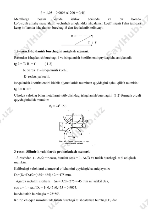 atilishi mumkin. chunki ishlov berish aniqligini ta’minlash va teshiklar sirtlarini yemirilishdan saqlash uchun barmoqlar kesish kuchlari ta’siridan ozod qilinishi kerak. 4. kesish kuchlari ham tayanchlarga qarshi (p1), ham zagotovkani yon tomonga siljitishga (p2) harakat qiladi (2, g-rasm). bunda siqish kuchining qiymati quyidagi shartdan aniqlanadi: 5. kesish kuchlari siqish qurilmasiga qarshi zagotovkani yon tomonga siljitishga harakat qiladi. zagotovka tayanchlardan uzilmasligi uchun, quyidagi shart bajarilishi kerak (2, d-rasm). q`= k1 p1 (8) zagotovka yon tomonga siljimasligi uchun k2 p2 = q`` f1 + (q`` - p1) f2 (9) topilgan q` va q`` qiymatlardan kattasi qabul qilinadi. 20 vintli siqish mexanizmlari. bular qo‘l yordamida ishlaydigan va mexanizatsiyalashgan moslamalarda, undan tashqari yo‘ldosh moslamalar va pozitsiyali ishlov berish usuli ishlatilganida avtomatik qatorlarda ham qo’llaniladi. bunday mexanizmlar sodda va ishonchlidir. vintli mexanizmlar ichida eng sodda va tez ishlaydiganlari bu qirqilgan shaybali (3, a-rasm) va qaytariladigan plankali mexanizmlardir (3, b-rasm). vintli siqish mexanizmlarida m6 dan m48 gacha …