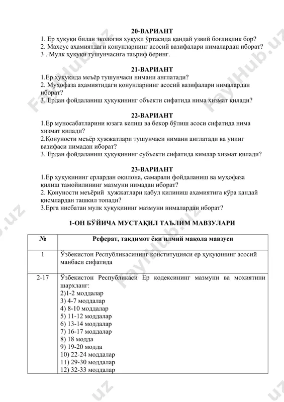 ) 40-модда 18-24 ўзбекистон республикасининг “норматив-ҳуқуқий ҳужжатлар тўғрисида” қонуни мазмуни ва мохияти 18) 1-5 моддалар 19) 6-12 моддалар 20) 13-15 моддалар 21) 16-19 моддалар 22) 20-27 моддалар 23) 29-32 моддалар 24) 35-40 моддалар