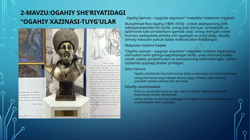 laridan ilhomlanib, yosh ijodkorlar tomonidan yangi she’r va g‘azallar yozildi. shoir tavalludiga bag‘ishlangan milliy va xalqaro anjumanlar, ochiq darslar tashkil etildi. 6. elektron resurslar va raqamlashtirish shoirning asar va maqolalari elektron kutubxonalarga joylashtirildi, internet platformalarida ochiq foydalanish imkoniyati yaratildi. 4-mavzu:ogahiyning forsiy merosi. muhammad rizo ogahiy (1809–1874) o‘zbek adabiyotining yirik vakillaridan biri bo‘lib, nafaqat o‘zbek, balki fors tilida ham ijod qilgan shoir va tarixnavis sifatida tanilgan. uning forsiy merosi o‘z davrining adabiy an’analarini boyitib, o‘zbek va fors adabiyoti o‘rtasidagi aloqalarni mustahkamlashga xizmat qilgan. ogahiy o‘z asarlarida tarixiy voqealarni, ma’naviy qadriyatlarni va axloqiy tamoyillarni yoritib, fors tilida ham yuksak badiiy saviyaga ega asarlar yaratgan. ogahiyning fors tilidagi asarlari ogahiy ijodida forsiy asarlar alohida o‘rin tutadi. uning fors tilidagi asarlari ko‘proq nasriy yo‘nalishda bo‘lib, tarixiy va axloqiy mavzularga bag‘ishlangan. ushbu asarlardan eng mashhurlari quyidagilardir: "miftohu-t-tolibin" – bu asar axloqiy va didaktik yo‘nalishda yozilgan bo‘lib, unda insoniy fazilatlar va axloqiy qadriyatlar haqida hikoya qilinadi. …