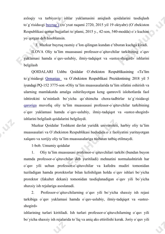 essor-o`qituvchilarning o`quv yili bo`yicha shaxsiy ish rejasi tarkibiga o`quv yuklamasi hamda o`quv-uslubiy, ilmiy-tadqiqot va «ustoz-shogird» ishlarining turlari kiritiladi. ish turlari professor-o`qituvchilarning o`quv yili bo`yicha shaxsiy ish rejalarida to`liq va aniq aks ettirilishi kerak. joriy o`quv yili yakunida faqat mazkur o`quv yili davomida amalga oshirilgan ishlar hisobga olinadi. o`quv yili davomida bajarilgan qo`shimcha ish turlari professor-o`qituvchilarning yillik shaxsiy ish rejalariga kiritib borilishi mumkin. 3. professor-o`qituvchilarning shaxsiy ish rejasi tarkibiga kiritiladigan o`quv yuklamasi hamda o`quv-uslubiy, ilmiy-tadqiqot va «ustoz-shogird» ishlari: to`liq shtatda faoliyat ko`rsatayotgan professor-o`qituvchilar uchun professor-o`qituvchilarning lavozimlariga qo`yilgan malaka talablari asosida; to`liq shtatda bo`lmagan va o`rindosh sifatida faoliyat ko`rsatayotgan professor-o`qituvchilar uchun ularning stavkalariga muvofiq tarzda professor-o`qituvchilarning lavozimlariga qo`yilgan malaka talablari asosida; shuningdek, mehnatga haq to`lashning soatbay shartlari asosida faoliyat ko`rsatayotgan professor-o`qituvchilarning o`quv yuklamasi ushbu qoidalarga muvofiq shakllantiriladi. 4. professor-o`qituvchilarning o`quv yili bo`yicha shaxsiy ish rejasining bajarilishi muntazam ravishda kafedra mudiri, har semestr yakunida fakultet dekani, dekan o`rinbosarlari, fakultet tuzilmasi bo`lmagan oliy ta’lim …