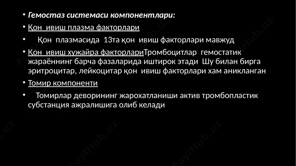 ади. тромбоцитопатияда тромбоцитлар микдори нормада геморрагик диатезларнинг 36% ини ташкил килади. клиникаси. тери ости петехиалдогсимон қон куйилиши, носимметрик жойлашган гематомалар шиллик каватлардан қон кетиши: милк, бурундан оит дан қон кетиши гематурия инъекция сохасида қон куйилиши тиш олингандан сунг узок вакт қон кетиши постгеморрагик анемия. диагностикаси. умумий қон тахлили : эритроцит ва гемоглобин камайиши тромбоцитлар сони нормада, тромбоцит морфологиясида грануломерлари йук, усикчалари аникланмайди. коагулограмма адгезия, агрегация фаолияти сусайиши дьюк ва айви бўйича қон кетиш узайиши ретракция камайиши миелограмма: мегакариоцитлар сони ошган даволаш. пархез: вит с, р, а, ер ёнгок куп истеъмол килиш аминокапрон кислотаси 612 г/сут дицинон, викасол памба, транексам кислота атф, магний сульфат рибоксин, инозинf андроксон, адреноксил тромбоцитар масса махаллий қон тухтатиш /docprops/thumbnail.jpeg