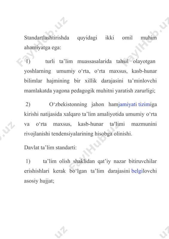 i qayd etish va ta’lim darajasining quyi chegarasini belgilab beradi. ta’lim standartini kiritishdan avval bunday majburiy qoidalar mavjud emas edi. о‘zlashtirishning aniq belgilangan chegaralari yо‘qligi xx asrning 80-yillarida kо‘pchilik bitiruvchilarining haqiqiy bilim darajalari juda past bо‘lishiga olib keldi. davlat ta’lim standartlarini yaratish bо‘yicha ishlar о‘zbekiston respublikasining “ta’lim tо‘g‘risida”gi qonuni (1992 yil) qabul qilingandan keyin boshlandi. mazkur hujjatning 6-bandida jahon ta’limi amaliyoti meyorlariga mos keluvchi davlat ta’lim standartlarini yaratish zarurligi ta’kidlab о‘tiladi. о‘zbekiston respublikasi oliy majlisning ix sessiyasida (1997 yil) о‘zbekiston respublikasining yangi tahriridagi “ta’lim tо‘g‘risida”gi qonuni qabul qilingandan sо‘ng ta’lim dasturlari yangi avlodi yaratildi. jahon amaliyoti tajribasi asosida yaratilgan ta’lim standartlari har bir fan bо‘yicha о‘zlashtirilishi zarur bо‘lgan bilimlarning minimal darajasini belgilashga imkon berdi. davlat ta’lim standartlari tarkibiy tuzilishiga kо‘ra quyidagilardan iboratdir: 1. ta’limning yangi yoki aniqlashtirilgan maqsadlari, fanning о‘rganish obyektlari va asosiy mazmunli yо‘nalishlari kо‘zda tutiladigan о‘quv fanining umumiy ta’rifi. 2. о‘quv fanining mazmuni, tayanch (invariant) darajasini tasvirlash. 3. …