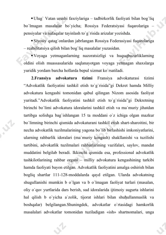 im. shuningdek, mazkur bli o`mda ilgari boshlangan ishni nihoyasiga yetkazish uchun vaљtinchalik almashtirish yoki yangi advokatni tayinlash (favkulodda vaziyatlar blg o`anda) tartibi ham bayon etilgan. fransiyaning milliy advokatura kengashi advokatlarning barcha professional tashkilotlarining muvofiqlashtiruvchi idorasi hisoblanadi. kengash o`zining 1999- yil 26-27 mart kunlari o`blib o` tgan bosh assambleyasida tashkilotning ichki reglamentlari tњђrisidagi umumiy nizomni qabul qildi. mazkur nizom hozirgi vaqtda fransiya advokatlari amal qiladigan qoidalar tizimining asosini tashkil etadi. u advokatlik qoidalari, uning ish faoliyati qamrovi, maqomi, advokatlar va ularning tashkilotlari o`rtasidagi o`zaro munosabatlarga baђishlangan bir necha bo`limlardan iborat. xususan, «tamoyillar» bo`limida advokat kasbining tushunchasi, faoliyat asoslari va kasbga munosabat va kasb egalari tomonidan kasbiy maxfiylikka rioya qlinish masalasini qamrab olgani bilan e`tiborlidir. jumladan, unda kasbiy maxfiylikka kiradigan yoki unga mansub bo`lmagan belgi-ќolatlar hamda faoliyat turlari belgilangan. 8-9-moddalar advokatning mijozi bilan tuziladigan shartnomalarning tartibi, qoidalari va imkoniyatlarini belgilab beradi. bundan tashqari, bu yerda advokatni uning hamkasbi bilan almashtirish eќtimoli bilan …