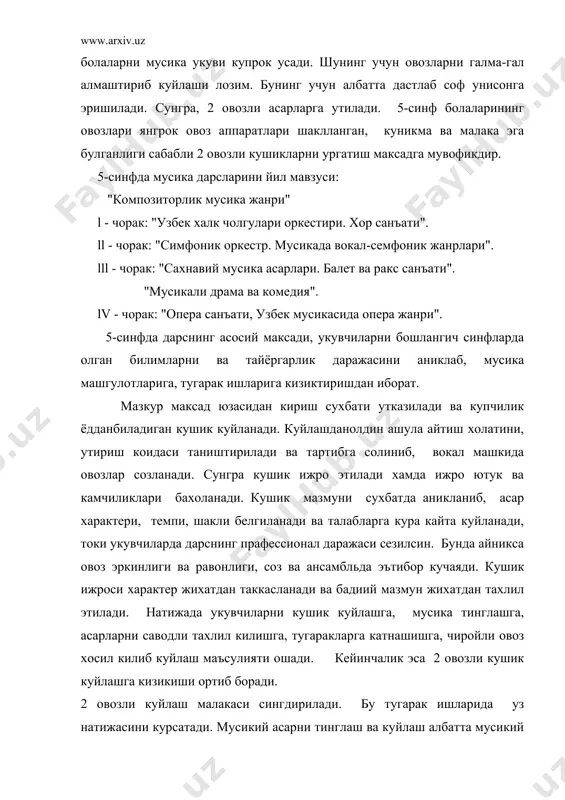 блари учун мусика дастурлари. тошкент 1992й. 2. нурметов х. 6-синф учун укув кулланма. тошкент 1997й. 3. нурметов х. 1-синф учун "мусика алифбоси" дарслиги тошкент 1998й. 4. www.ziyonet.uz