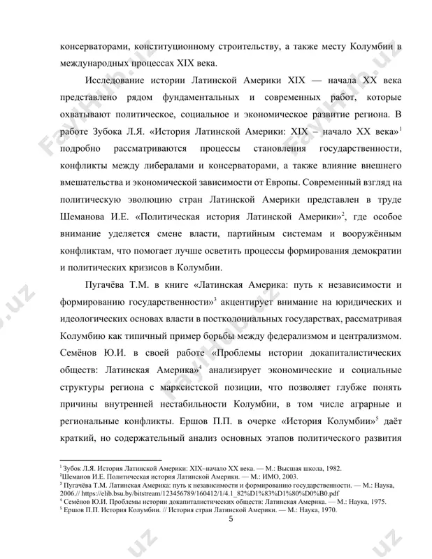становления и развития колумбии в контексте более широких исторических трансформаций латинской америки, сочетая политический, социальный и экономический анализы и способствуя более глубокому пониманию уникальных и универсальных аспектов этого периода. практическая значимость работы определяется возможностью ее использования в учебном процессе. данная работа может быть использована в качестве дополнительного материала при изучении дисциплины «всемирная история» в средних общеобразовательных школах, колледжах и высших учебных заведениях. методология исследования. при написании данной работы использован комплексный подход, сочетающий как общенаучные, так и специальные исторические методы анализа. основой исследования является принцип историзма, предполагающий рассмотрение событий в их конкретной исторической последовательности и в контексте социально-политических условий, характерных для латинской америки xix века. структура работы: работа состоит из двух глав и пяти параграфов, списка использованной литературы и источников. i глава. образование республики новая гранада и её политические особенности 1.1. распад великой колумбии и формирование республики новая гранада после обретения независимости от испании в начале xix века (официально — в …