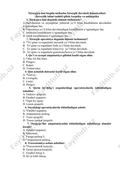xirurgiya fani bo‘yicha test savollari — DOCX