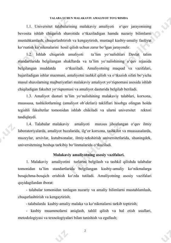 monidan tanlagan nazariy va amaliy bilimlarni mustahlamlash, chuqurlashtirish va kengaytirish; - talabalarda kasbiy-amaliy malaka va ko‘nikmalarni tarkib toptirish; - kasbiy muammolarni aniqlash, tahlil qilish va hal etish usullari, metodologiyasi va texnologiyalari bilan tanishish va egallash; - korxona, tashkilot yoki muassasaning ilg‘or ish tajribalari, boshqaruv tizimi, marketing faoliyati, fan va texnika yutuqlarining joriy etilish darajasi bilan tanishish va o‘rganish; - kasbiy faoliyatning ijtimoiy, iqtisodiy, huquqiy, psixologik, pedagogik, va h.k. tomonlarini o‘rganish; · ichki tartib qoidalar va mehnat intizomi, xavfsizlik qoidalariga rioya qilish ko‘nikmasini tarkib toptirish; · ishga ijodiy yondashish ko‘nikmalarini shakllantirish: - tanlagan kasbiga qiziqish, hurmat, faxr xissiyotlarini tarbiyalash, amaliyotdan keyin o‘tiladigan fanlarni o‘zlashtirishga ongli ravishda yondashishlariga erishish. 2. malakaviy amaliyot davomida talabalar o‘quv xonalaridan tashqari sharoitlarda quyidagilarni o‘rganish: korxona, tashkilot va muassasalarning ish faoliyati; mtm mashg‘ulot jarayonida qo‘llaniladigan pedagogik va innovatsion texnologiyalar; mtm mashg‘ulot jarayonini tashkil etish va boshqarish; mtm mashg‘ulot jarayonining samaradorligini va effektivligini oshirish imkoniyatlari va yo‘llari; ish …