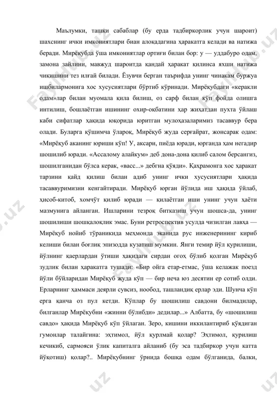 и. мирёқубдаги «керакли одам»лар билан муомала қила билиш, оз сарф билан кўп фойда олишга интилиш, бошлаётган ишининг охир-оқбатини ҳар жиҳатдан пухта ўйлаш каби сифатлар ҳақида юқорида юритган мулоҳазаларимиз тасаввур бера олади. буларга қўшимча ўлароқ, мирёқуб жуда серғайрат, жонсарак одам: «мирёқуб аканинг юриши кўп! у, аксари, пиёда юради, юрганда ҳам негадир шошилиб юради. «ассалому алайкум» деб дона-дона қилиб салом берсангиз, шошилганидан бўлса керак, «васс...» дебгна қўяди». қаҳрамонга хос ҳаракат тарзини қайд қилиш билан адиб унинг ички хусусиятлари ҳақида тасаввуримизни кенгайтиради. мирёқуб юрган йўлида иш ҳақида ўйлаб, ҳисоб-китоб, хомчўт қилиб юради — қилаётган иши унинг учун ҳаёти мазмунига айланган. ишларини тезроқ битказиш учун шошса-да, унинг шошилиши шошқалоқлик эмас. буни ретроспектив усулда чизилган лавҳа — мирёқуб нойиб тўраникида меҳмонда эканида рус инженерининг кириб келиши билан боғлиқ эпизодда кузатиш мумкин. янги темир йўл қурилиши, йўлнинг қаерлардан ўтиши ҳақидаги сирдан огоҳ бўлиб қолган мирёқуб зудлик билан ҳаракатга тушади: «бир ойга етар-етмас, ўша келажак поезд йўли …