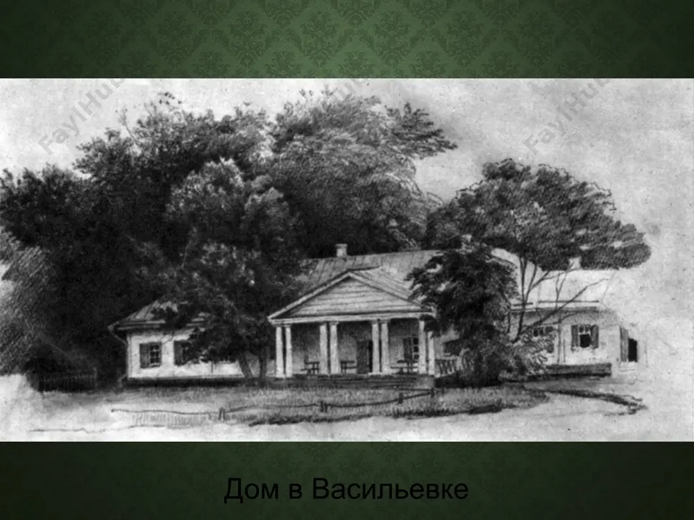 николай васильевич гоголь - Page 4
