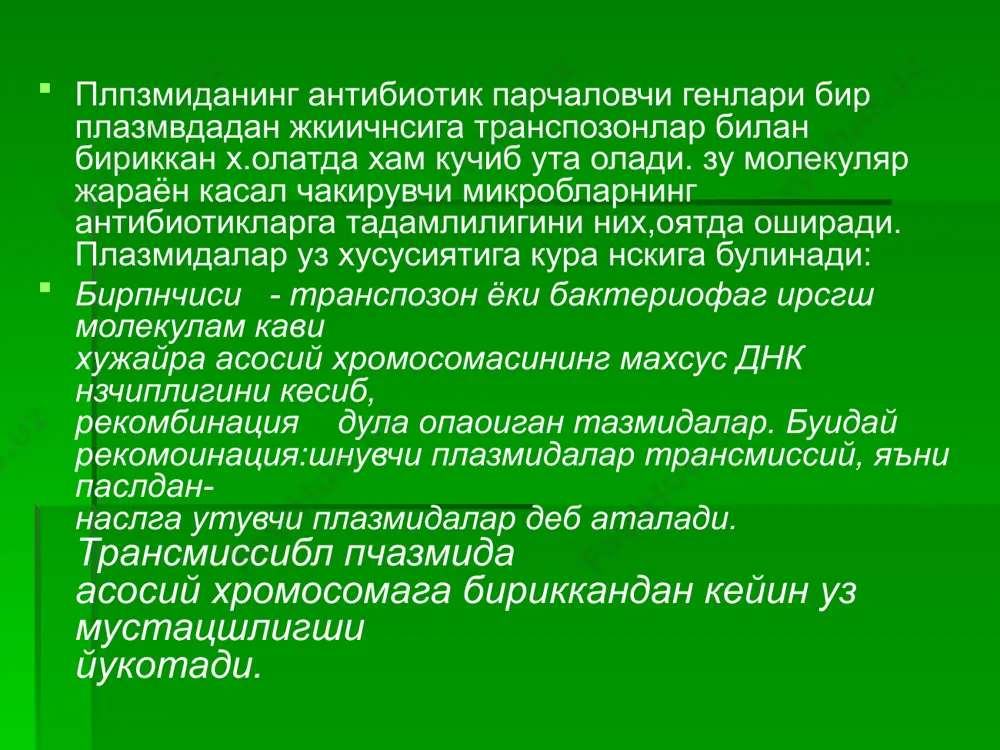 плазмида, фаг векторлари ва рестриктазалар - Page 5