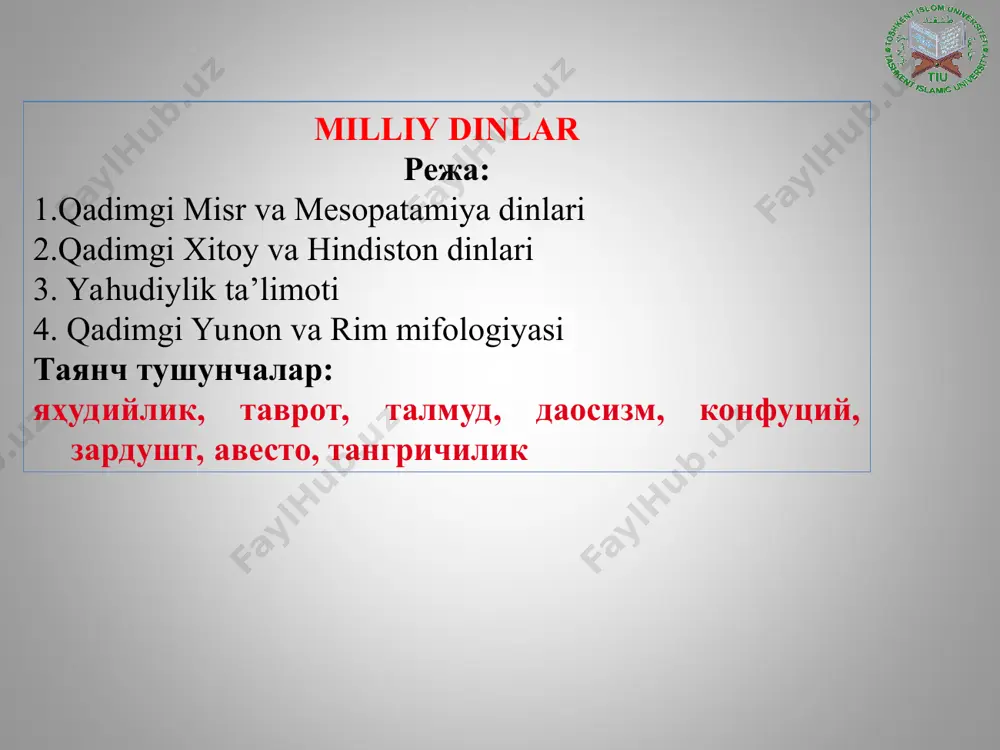 (ibroniycha “yil boshi”). yahudiy milliy taqvimiga ko’ra yangi yil bayrami tishre (sentabr-oktabr) oyining 1-2-kunlarida nishonlanadi. yahudiylik ta’limotiga ko’ra, bu kunda ilk inson odam yaratilgan va shu kunda xudo tomonidan berilgan ta’qiqni buzib, jannatdan chiqarilgan. bu insonga chiqarilgan ilk hukm edi. shu-shu mazkur kunda xudo bandalari ustidan hukm chiqaradi. masalan, yangi yilda kimning vafot etishi va kimning yashashi o’lim yoki hayot kitoblariga yoziladi. biroq, mazkur kunlarda o’yin-kulgu qilinmay, 10kun davomida istig’for aytib, ibodat qilish orqali yuqoridagi holatlarni o’zgartirish mumkin. bu bayram yahudiylar uchun poklanish bayrami hisoblanib, ular qurbonlik qilingan qo‘chqor shoxidan yasalgan surnaylarni chaladilar, gunohlari qolmasligi uchun cho‘ntaklarini to‘ntarib yaxshilab qoqadilar. rosh ashona yom kipur.o’n kun davom etgan rosh ashonaning oxirgi kunida yom kipur bayrami nishonlanadi. bu kuni hech qanday ish qilinmay, faqat ibodat bilan mashg’ul bo’linadi. rosh-ashona va yom-kipur bayramlari o‘rtasida yahudiylar ro‘za tutadilar. ro‘za kunlari ular yuvinmaydilar, yalangoyoq, eski-tuski kiyimlarga o‘ranib yuradilar. sinagogada nadomatlar bilan yig‘lab tavba qiladilar. ularning …