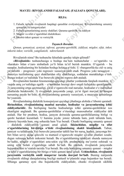 rivojlanish falsafasi. (falsafa qonunlari) — DOC