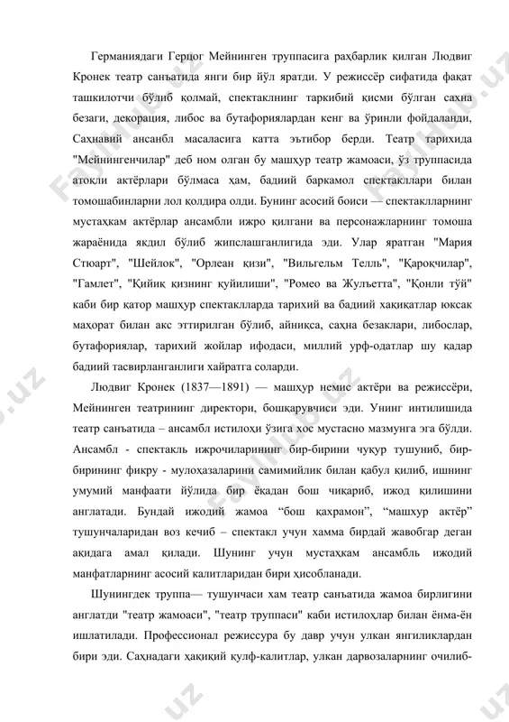 и. профессионал режиссура бу давр учун улкан янгиликлардан бири эди. саҳнадаги ҳақиқий қулф-калитлар, улкан дарвозаларнинг очилиб-ёпилгандаги шовқин, харакатларнинг мусиқа ҳамоҳанглиги томошбинларда налоҳида бир хаяжонли рух бахш этса, жанговар жисмлар, қилич, қалқон ва найзалар томошабин қалбини ҳаяжонга солиб, жанговарлик ва қахрамонлик туйғуларини берарди. спектаклдаги тарихий аниқлик ҳаётий хомашёларнинг бўрттириб кўрсатлиши, тарихий-этнографик ҳақиқатни саҳнавий бадиий хақиқатга айлантира олиши режиссура қудратини намоён қиларди. кронек ва унинг театри кашф этган инқилобий воситалар ёрдамида сахнада жонли ҳарактерлар яратилди. давр руҳини бунёд этган пьеса муҳити атмосфераси топилди, спектаклнинг ҳиссий нафаси ва нафосати кашф қилинди. бу — театр саньати тарихида чикакам интеллектуал бурилиш– бадииёй кашфиёт эди. шунинг учун кронекнинг профессионал режиссёраси чуқур ўрганиш зарур бўлган ва ўз ахамиятини ҳеч қачон йўқотмайдиган муҳим манбаъ бўлиб қолади. мененгенчилар, театр тарихида биринчилардан бўлиб оммавий саҳналарни яратиш асоси ва йўналишини кашф этди. бугина эмас, людвиг кронек саҳналарни воқеалар силсиласига ажратиш, уларнинг бир-бирига хос мазмуний ва талқиний изчиллигини топиш, хатто ҳар бир …