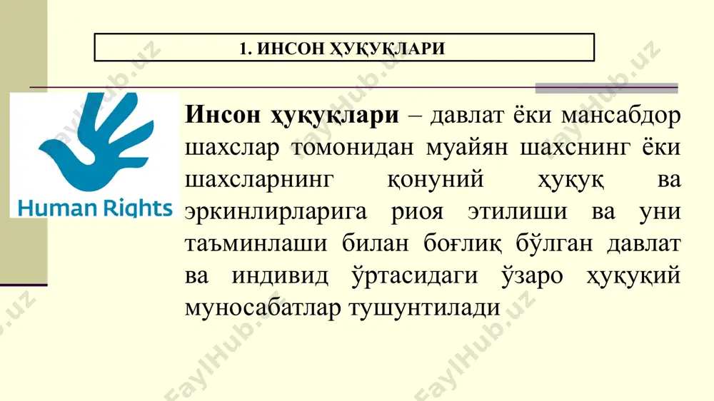 олат, 2013. 2. юлдашева г., борсиева з., гафурова н. права человека. учебник. тгюу. 2014. 3. янги ўзбекистон ва инсон ҳуқуқлари. – тошкент: инсон ҳуқуқлари бўйича ўзбекистон республикаси миллий маркази, 2020.– 65 б. 4. права человека: учебное пособие. под ред. д.ю.н., проф. и.в.гончарова. – м.: проспект, 2020. – с. 17-18. 5. daniel moeckli et al., international human rights law (oxford univ. press 2018). 21 aslonov komiljon 211-09 21 image2.jpeg image3.jpg image4.jpeg image5.jpg image6.jpg image7.jpg image8.jpg