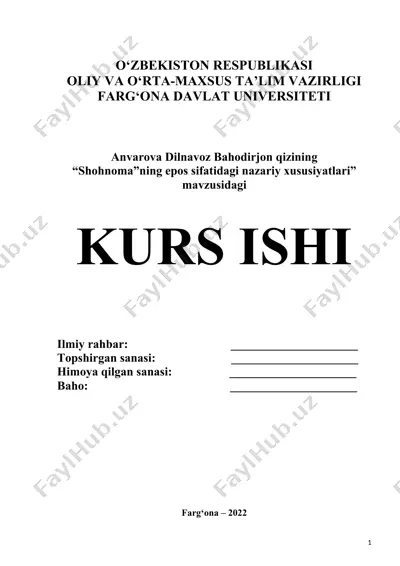 shohnoma”ning epos sifatidagi nazariy xususiyatlari” — DOCX