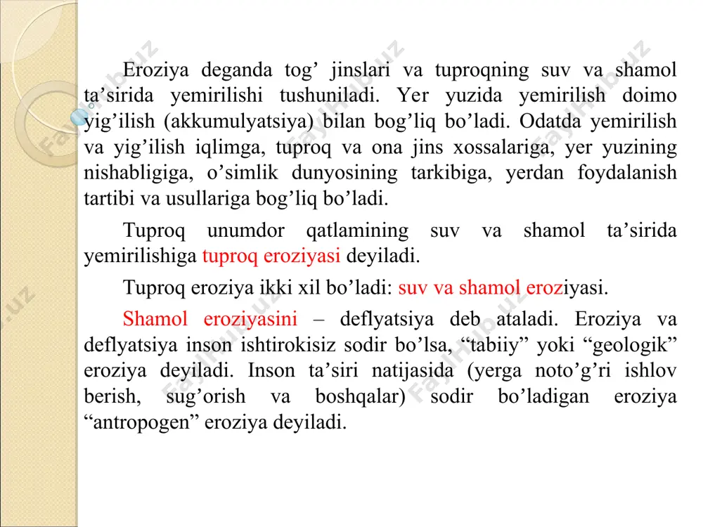 ir boʼladi. suv eroziyasi ayniqsa havfli hisoblanadi, bunday eroziya qiya relefga ega boʼlgan qirlar yonbagʼirlarida va yerga notoʼgʼri ishlov berilganda sodir boʼladi. yomgʼir va eriyotgan qor suvlari, shuningdek sugʼoriladigan dalalardan chiqadigan oqova suvlar qirlar yonbagʼridan tuproqni pastqam joylarga oqizib ketadi. аgar suvning oqishi davom etaversa, suv oqadigan kichik ariqchalar chuqurlashib borib, jarliklar hosil boʼladi va qirlar yonbagʼri foydalanishga yaroqsiz boʼlib qoladi. suv eroziyasining eng xavfli shakllaridan biri – jarliklar paydo boʼlishi. kambar yerlarda suv oqimining kuchayishi natijasida chiziqli (vertikal) eroziya paydo boʼladi, uning natijasida esa jarliklar. jarlik va uning asosiy elementlari. 1 – jarlikning birinchi uchi; 2 – jarlikning ikkinchi tartibdagi uchi; 3 – shagʼal va xarsanglar toʼplanib qoladigan qismi (konus vыnosa); 4 – qirgʼogʼi (brovka); 5 – yoni; 6 – osti; 7 t– oʼzan (ruslo); 8 – suv boʼladigan chiziq (qirra). irrigatsion eroziyaning ko’rinishlari irrigatsion eroziya – bu suv eroziyasining bir koʼrinishidir. u markaziy osiyoning sugʼoriladigan dehqonchilik sharoitida keng …