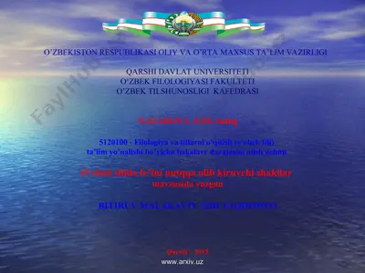 o‘zbek tilida fe’lni nutqqa olib kiruvchi shakllar — PPT