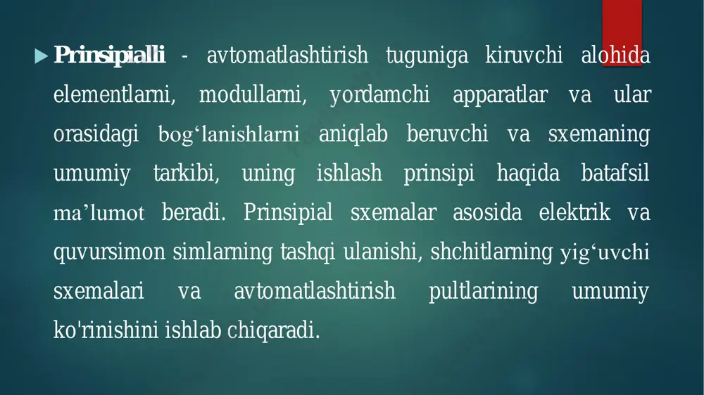 mumkin. har bir elektr davri qurilmalar, elementlar va qismlardan iborat bo'lib, ular birgalikda elektr tokining yo'lini tashkil qiladi. ular elektromotor kuch, oqim va kuchlanish bilan bog'liq bo'lgan va fizik qonunlarda tasvirlangan elektromagnit jarayonlarning mavjudligi bilan ajralib turadi. elektr tokini ulashda keral bo`ladigan qurilmalar elektr tokini ulashda keral bo`ladigan qurilmalar. texnologik jarayonlarni nazorat qilish, boshqarish va avtomatik rostlashda turli elektr va pnevmatik asboblar, apparaturalar qo‘llaniladi, ular orasidlagi o‘zaro aloqalarni ko‘rsatishda, shuningdek, ularni ishlash printsiplarini o‘zlashtirishda printsipial sxemalardan foydalaniladi. printsipial sxemalarda avtomatlashtirish sistemasining ayrim bir bo‘lagiga kiruvchi element, modul’, yordamchi apparatlarniing tarkibi va ular orasidagi bog‘lanishlarning to‘la ko‘rsatilishi lozim. printsipial sxemalarni loyihalash uchun dastlabki material sifatida funktsional sxemani asos qilib olinadi. printsipial elektr sxemalar quyidagi me`yoriy xujjatlar asosida yaratiladi: ds 2.701-84. sxemalar. ko‘rinishi va tiplari. bajarish uchun umumiy talablar. ds 2.710-81. elektr sxemalarda shartli harfiy belgilashlar. ds 2.755-87. sxemalardagi shartli grafik belgilashlar. rm 4-106-82. ko‘rsatma materiallar. asinxron dvigatelni boshqaeishning prinsipial elektr sxemasi. …