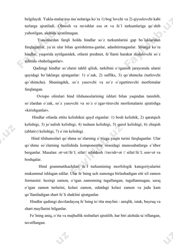 r. xullas, qadimgi hindlar fonetika va morfologiyaga nis-batan sintaksis masalalarida ancha bo`sh bo`lganlar. qadimgi yunon tilshunosligi. qadimgi yunoniston ovrupo tilshunosligi fanining markazi hisoblanadi. faylasuflar va shoirlar vatani bo`lgan qadimgi yunonistonda til masalalari dastavval faylasuflar tomo-nidan o`rganilgan. yunon faylasuflari til masalalarini o`rganish jarayonida tadqiqot muammolarini, yo`nalishlarini ham belgilab oladilarki, bu yo`nalishlar umumiy, nazariy, lisoniy - falsafiy muammolar sifatida namoyon bo`ladi. qadimgi yunonistonda tilshunoslik yunon falsafasining etakchi qismi sifatida yuzaga keladi va bu sohada juda katta, salmoqli ishlar qilinadi. qadimgi yunonistonda ham qadimgi hindistondagidek matnlarni o`rganish, so`zlarni tahlil qilish, ularga izoh berish, mohiyatini ochish kabi masalalar fonetika, grammatika va leksika sohalari bilan jiddiy shug`ullanishga, shu yo`na-lishlarda muhim tadqiqot ishlarini olib borishga sabab bo`ldi. yunon tilshunosligining taraqqiyoti ikki davrga bo`linadi: 1. falsafiy davr. 2. grammatik davr. 1. tilshunoslikning falsafiy davri. yunonistonda tilshunoslikning falsafiy davri ikki asr davom etadi. bunda tilga falsafaning bir qismi sifatida qarash, til hodisalarining mohiyatini falsafiy jihatdan ochish va tushuntirish, …