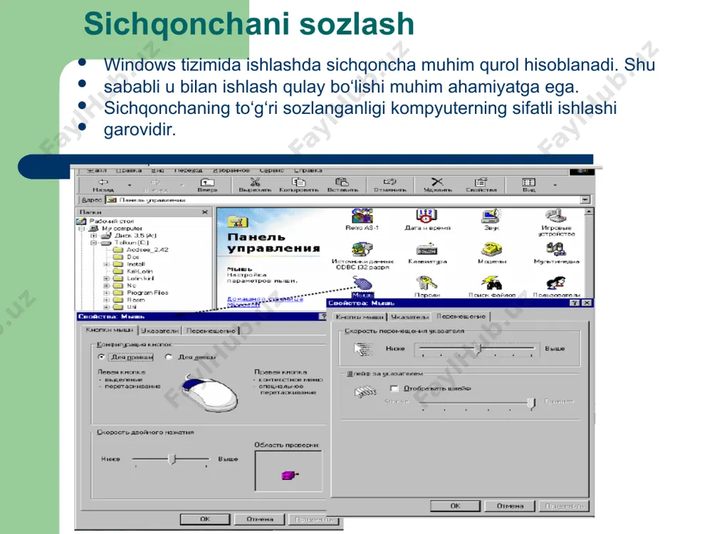 windows operatsion tizimi boshqaruv paneli (панел управления) ma`lumot berish - Page 5