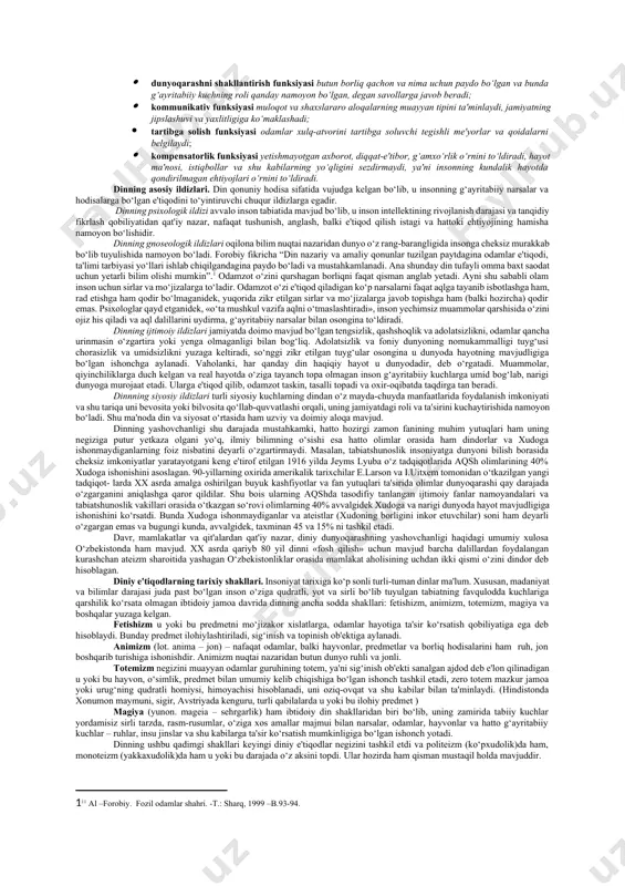 (evolyusion) rivojlanishi mahsulidir, deb qayd etish mumkin. hozirgacha mavjud bilimlar oddiy mehnat qurollarini yasagan insonsimon mavjudotlarning (lot. homo habilis – uquvli odam) qadimgi manzilgohlari taxminan 3-5 mln yil oldin paydo bo‘lgan, degan xulosaga kelish imkonini beradi. arxeologik va ilmiy ma'lumotlarga ko‘ra, qaddini tik tutib yuradigan odam yoshi taxminan 1,5 mln yilni tashkil etadi. homo sapiens, ya'ni aqlli odamlar tipi atigi 40-60 ming yil oldin vujudga keldi. mutaxassislar fikricha, insonda ong paydo bo‘lib, ijtimoiy mavjudot sifatida uzil-kesil shakllanganidan beri, uning asosiy xususiyatlarida jiddiy o‘zgarishlar yuz bergani yo‘q, ya'ni u hozirgi odamlardan deyarli farq qilmaydi. ong paydo bo‘lishi esa, ilmiy tasavvurlarga muvofiq, inson tarixiy rivojlanishining odam miyasi o‘sib borayotgan mehnat faolligi va verbal (nutq orqali) muloqot ta'sirida o‘ta rivojlanib, murakkab mavhumliklarni tushunadigan darajaga yetgan davri bilan bog‘lanadi. shunday qilib, inson tushunchalarga ta'rif berish, mulohazalar bildirish va mushohadalar yuritish yo‘li bilan sodda, lekin tom ma'noda aqliy ish olib bora boshladi. dunyoqarashning mohiyati. ayni …