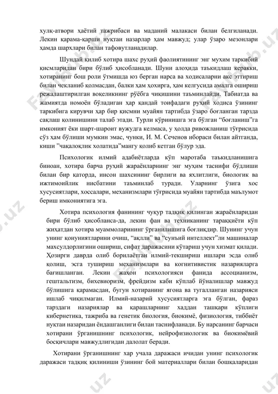 даги воқелик (нарса)ни бевосита ва билвосита, ихтиёрий ва ихтиёрсиз равишда, пассив ва актив (фаол) ҳолда репродуктив ва продуктив тарзда, вербал ва новербал шаклда, мантиқий ва механик йўл билан акс эттирувчи эсда олиб қолиш, эсда сақлаш, қайтатдан эсга тушириш, унитиш ҳамда таниш, эслашдан иборат руҳий жараён алоҳида ва умумий номоён қилувчи ҳодиса, барча таасуротларни ижодий қайта ишлашга йўналтирилган мнемик (юнонча mnema-хотира) фаолиятдир”. шуни қатъий ишонч билан айтиш мумкинки, берилган таъриф хотиранинг мураккаб, кенг қамровли жиҳатларини тўла таъкидлаш имкониятига эга. лекин бу нарса мутлақ даражада мукаммаллик даъво қилиш деган ибора эмас, чунки унда объективлик (ташқи) ва субъективлик (ички) юзасидан маълумот акс эттирилмади. умуман олиб қараганда эса, бу нарсага хожат ҳам, имконият ҳам йўқдир. таърифда хотиранинг эсда олиб қолиш, эсда сақлаш, эсга тушириш, унитиш, таниш, эслаш каби асосий жараёнлари алоҳида ажратиб кўрсатилган, лекин уларнинг ҳар бири мустақил ҳолат ва жараён ҳисобланмайди. чунки улар муайян фаолият давомида, хоҳ билиш, хоҳ мнемик холат бўлишидан қатъий …