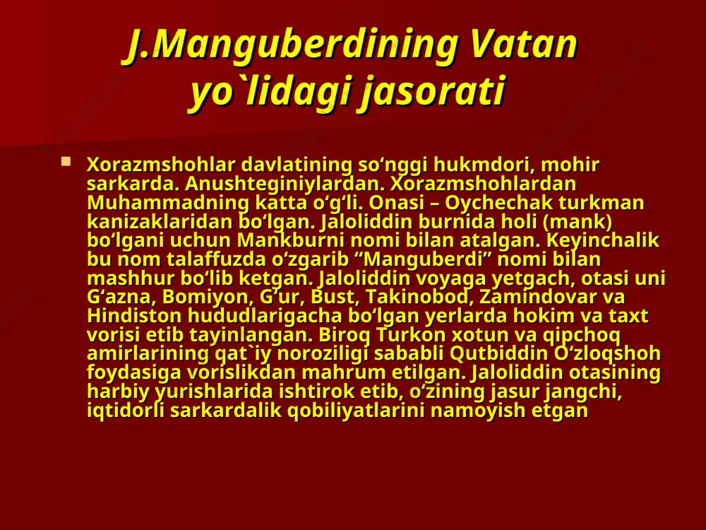 on yurdi. yo‘lda unga hirot voliysi, qaynotasi aminalmulk 10 ming kishilik qo‘shin bilan kelib qo‘shildi. qandahorni qamal qilib turgan mo‘g‘ul qo‘shinlari bilan 3 kunlik jangda jaloliddin manguberdu ularni tor-mor keltirgan. u g‘aznaga 1221-yil keldi. bu yerda unga xalaj qabilasi boshlig‘i sayfuddin ig‘roq, balx voliysi a`zam malik, afg‘onlar sardori muzaffar malik, qarluqlar boshlig‘i hasan qarluq kelib qo‘shildilar. ularning har biri ixtiyorida 30 minglik qo‘shin bor edi. jaloliddin manguberdining o‘zidagi kuchlar esa 60 ming suvoriy edi. jaloliddin manguberdi valiyon qal`asini qamal qilayotgan takajuk va malg‘ur boshchiligidagi mo‘g‘ul qo‘shiniga hujum qilib, 3 kunlik jangdan so‘ng ular tor-mor keltirgan, 1000 dan ortiq mo‘g‘ul askari o‘ldirilgan, omon qolgan qismi panjshir daryosidan o‘tib, ko‘priki buzib tashlashgan. bu jaloliddin manguberdining mo‘g‘ullar ustidan qozongan dastlabki yirik g‘alabasi edi. chingizxon katta qo‘shin to‘plab jaloliddin manguberdiga qarshi shaxsan o‘zi otlangan. g‘ardiz qal`asi yaqinida jaloliddin manguberdi chingizxon qo‘shinining ilg‘orini tor-mor keltiradi va kuchi ozligi sababli sind (hind) daryosi tomon chekinadi. chingizxon …
