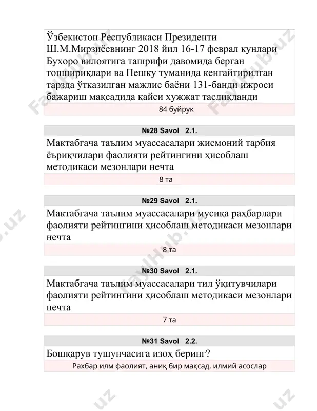 маълумотларни сақловчи ва тўпловчи асосий қурилма қандай номланади? қаттиқ диск №70 savol 3.1. dwd-rw қандай қурилма? оптик дискларни ўқиш ва уларга ёзишг №71 savol 3.1. 3 (уч) килобайт (кбайт) = неча байт? 3072 байт №72 savol 3.1. шахсий компютернинг ассосий қурилмалари тўғри келтирилган қаторни аниқланг. монитор, тизимли блок, клавиатура, сичқонча, №73 savol 3.1. видеопроектор шахсий компьютернинг қайси асосий қурилмасига уланади? тизимли блокка №74 savol 3.1. microsof word – бу: матн блан ишловчи дастур №75 savol 3.1. microsof word дастурида айрим ҳолларда сўзларнинг тагига қизил тўлқинли чизиқ чизилади. бу нимани англатади? хатоликни англатади №76 savol 3.1. microsof excel – бу: жадвал муҳаррири №77 savol 3.1. microsof excel жадвалларида формулалар ёзиш қайси белгидан бошланади = билан бошланади №78 savol 3.1. браузерлар қандай дастурий таъминотларга киради? веб сахифаларни кўриш, интернетга киришни таъминлайди №79 savol 3.1. wеb саҳифаларни кўриш вазифасини бажарувчи дастур номини кўрсатинг? браузер №80 savol 3.1. wifi қандай технология? симсиз технология №81 …