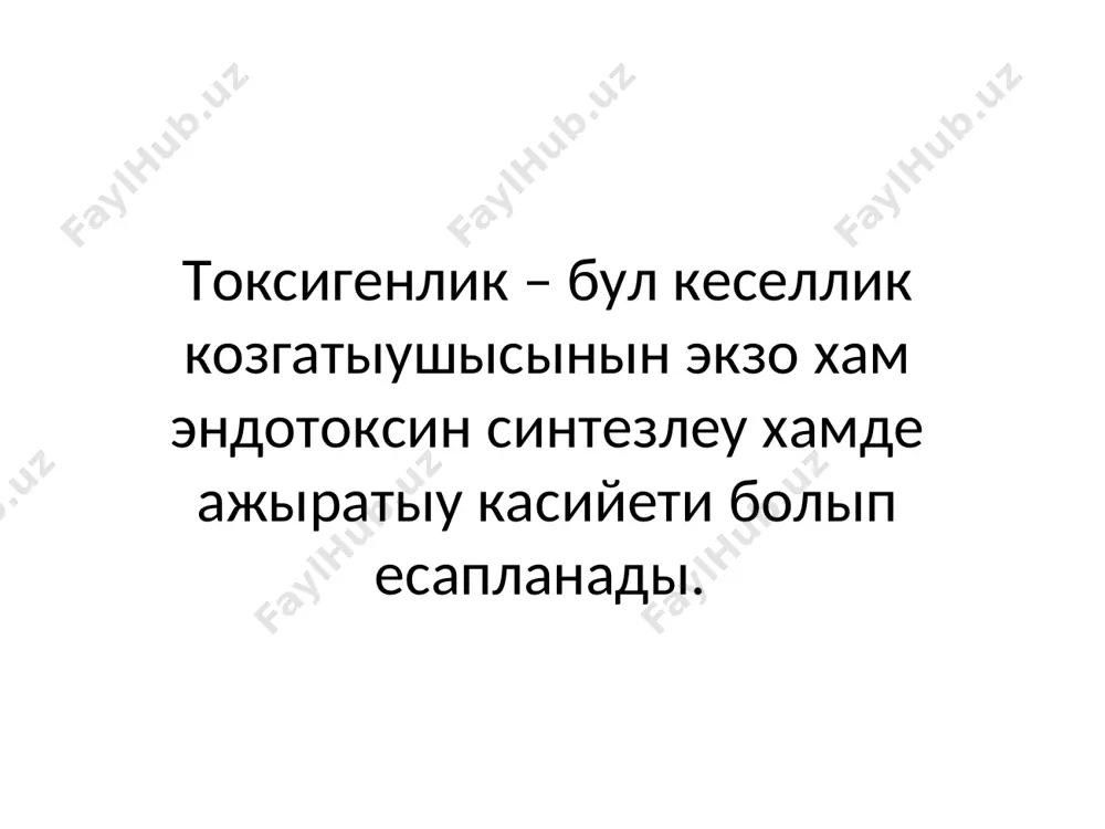 каракалпакстан медицина институты - Page 5