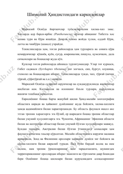 шимолий хиндистондаги каркидонлар — DOC