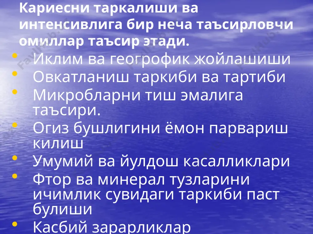 karies ҳaқiда tushuncha - Page 5