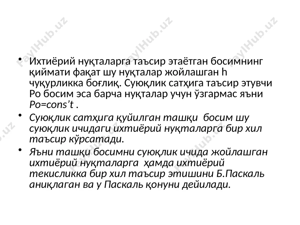 паскал қонуни - Page 5