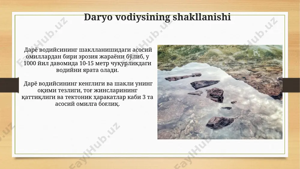 daryolar va ularning geologik ishi - Page 4