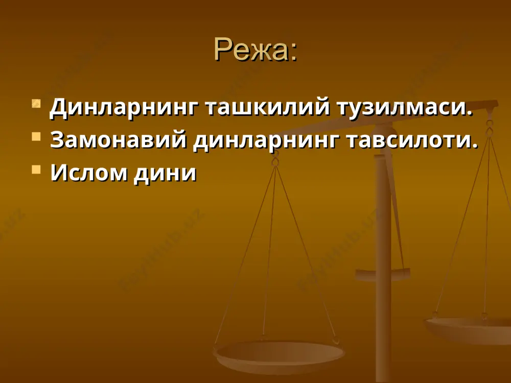 яратувчиси деб қабул қилинган. эмпирик динлар (буддизм, даосизм, джайнизм, синтоизм, индуизмнинг баъзи йўналишлари, конфуцийлик) яратувчи худо тушунчаси инкор қилинади ёки иккиламчи бўлиб ҳисобланади. буддизмда, масалан, худога(худоларга) ишониш ёки ишонмаслик инсоннинг руҳий камолотга етишига тўсқин бўлмаслиги керак. ҳудудий этник аломат бўйича динлар қуйидагиларга бўлинади: -қабилавий динлар (одатда тор ҳудудларда тарқалган динлар бўлиб, халқларнинг анъанавий эътиқодларида ўз аксини топади). миллий динлар (миллий динлар бир ҳалқ намояндаларига мансуб бўлиши мумкин, масалан иудаизм, ёки ижтимоий-маданий жиҳатдан бир-бирига ўхшаш бир нечта халқлар бўлиши мумкин, масалан индуизм). -жаҳон динлари (ушбу динлар жуда кенг ҳудудий давлатлараро қамровга ва кўп сонли тарафдорларга эга. жаҳон динларига христианлик, ислом ва буддизмни киритиш мумкин. айтиш жоизки, ислом дини ўз тарихининг бошланғич босқичида фақат арабларнинг давлат дини бўлиб ҳисобланган. бир неча йил мобайнида атлантика денгизидан ҳиндистонгача бўлган ҳудудларни қамраб олиб, жаҳон динларидан бирига айланган). 2000 йилларда жаҳонда 1 млрд 126 млн. нафар мусулмонлар мавжуд бўлиб, жаҳон аҳолисининг 20 %ни ташкил қилади. осиёда, …