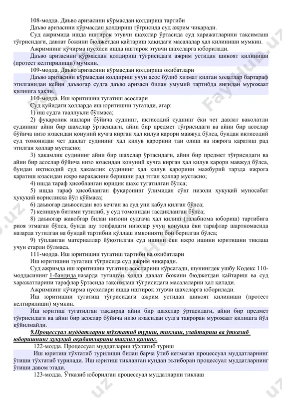 hini nazarda tutish lozim. 4.низоларни ҳал этишни ҳакамлик судига топшириш тартибини тушунтиринг. низоларни ҳал этишни ҳакамлик судига топширишнинг тарафлар учун қандай ижобий жиҳатлари мавжуд? hakamlik sudlari to’risidagi qonunning11-modda. nizoni hakamlik sudining hal qiluviga topshirish hakamlik bitimi mavjud bo‘lgan taqdirda, nizo hakamlik sudining hal qiluviga topshirilishi mumkin. vakolatli sudning hal qiluvida bo‘lgan nizoga oid hakamlik bitimi vakolatli sud nizo yuzasidan hal qiluv qarori qabul qilguniga qadar tuzilishi mumkin. “hakamliksudlarito‘g‘risida”gio‘zbekistonrespublikasiningqonuni 2006 yil 16 oktyabrdaqabulqilinganva 2007 yil 1 yanvardan boshlab kuchga kirgan bo‘lib, u o‘zbekistonda nizolarni muqobil hal etish usullaridan biri sifatida hakamlik sudini tashkil qilish va faoliyatining huquqiy asosini qonun darajasida mustahkamladi. 2018 yil 9 iyulda yangi tahrirda qabul qilingan “o‘zbekiston respublikasi savdo-sanoat palatasi to‘g‘risida”gi qonunga muvofiq palataning tarkibiy tuzilmasida hakamlik sudlari nazarda tutilgan va qonunning 26-moddasida hakamlik sudlarining tashkil qilishdan ko‘zlangan maqsad yoritilgan. hakamlik sudi (doimiy faoliyat ko‘rsatuvchi hakamlik sudi yoki muvaqqat hakamlik sudi) fuqaroviy-huquqiy munosabatlardan kelib chiquvchi nizolarni, shu jumladan …