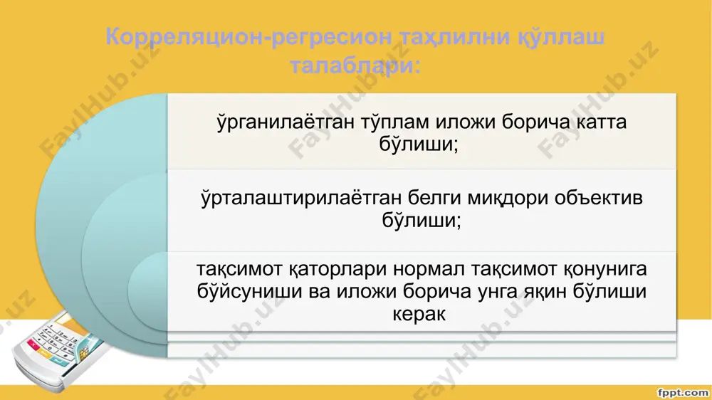 5.wmf image6.wmf image7.wmf oleobject1.bin oleobject2.bin oleobject3.bin image8.png image9.png image10.wmf image11.wmf oleobject4.bin oleobject5.bin image12.wmf image13.wmf image14.wmf oleobject6.bin oleobject7.bin oleobject8.bin image15.png image16.png image17.png image18.png image19.png image20.png image21.png image22.png image1.jpeg 0 = r 0 1 < < - r 1 r f ( ) å ® - = min 2 t y y s t a a y t 1 0 + = ( ) å - 2 t y y ( ) ( ) å å ® - - = - = min 2 1 0 2 t a a y y y s t î í ì × = + = + × ® = ¶ ¶ = ¶ ¶ å å å å å t y t a t a y t a a n a s a s 2 1 0 1 0 0 0 0 0 /docprops/thumbnail.jpeg