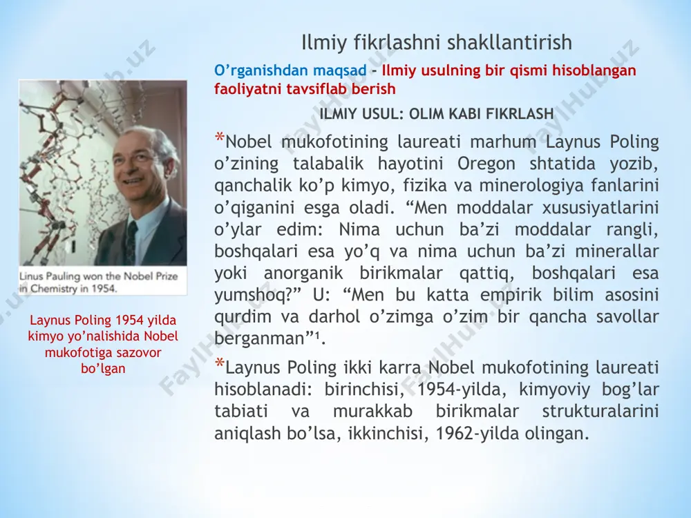 i siz kundalik hayotda ilmiy metodni qo’llanilishidan ajablanishingiz mumkin. faraz qiling, siz o’rtog’ingizning uyiga tashrif buyurdingiz.kelganingizdan so’ng sizning ko’zlaringiz qichishishni va aksirishni boshlaysiz so’ngra do’stingizning mushugi borligini aniqlaysiz. ehtimol,nima uchun siz aksirayotganingizga qiziqarsiz va sizni mushuklarga allergiyangiz borligi haqida nazariya paydo bo’ladi. nazariyangizni tekshirish uchun do’stingizning uyini tark etasiz. agar aksirishingiz to’xtasa, to’g’ri chiqar.siz boshqa mushugi bor do’stingizni uyiga borib nazariyangizni yana tekshirishib ko’rasiz. yana aksirishni boshlasangiz o’tkazgan tajribangizni asoslaydi va sizni mushuklarga allergiyangiz bor deb xulosaga kelasiz.har qanday holatda ham siz do’stingiz uyini tark etganingizdan so’ng aksirishni davom ettiraversangiz nazariyangiz asoslanmaydi.endi sizda tumov bo’lishi mumkinligi to’g’risida yangi nazariya shakllanadi. kuzatuv natijasida siz mushuk yungiga allergiyangiz borligini aniqlashingiz mumkin ayrim elementlarning yer yuzida tarqalishi o’simlik va hayvon organizmidagi elementlarning miqdori kimyoviy belgisi miqdori, % kimyoviy belgisi miqdori, % o 65-75 cl 0,05-0,10 c 15-18 mg 0,02-0,03 h 8-10 na 0,02-0,03 n 1,5-3 fe 0,01-0,015 ca 0,04-2 zn 0,0003 p 0,20-1,00 …