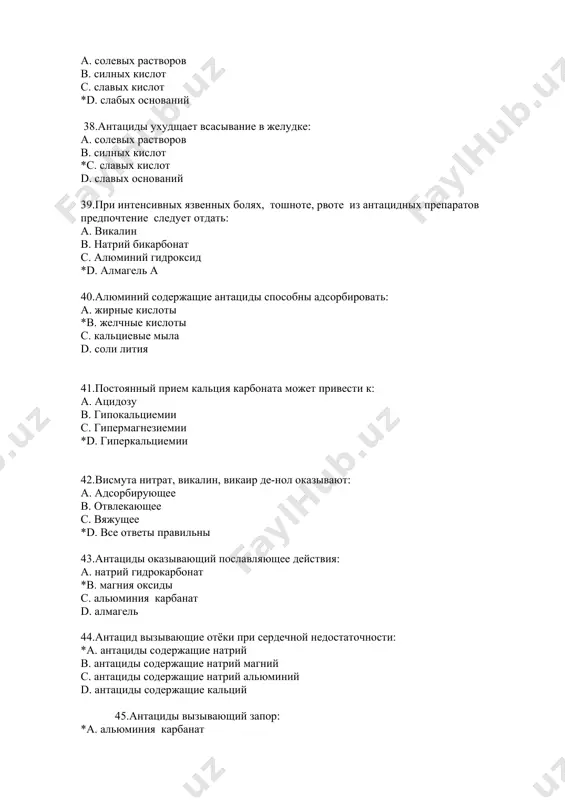 ? а. 10%-70% *b. 20-30% с. 50% d. 40% 61. пирензепин как проникает через гэб ? а. совсем не прникает b. очень хорошо *с. плохо d. хорошо 62.побочные эффекты атропина сульфат м-холиноблокатор? а. полиурия b. янвенной болези с. раздрожения кишечника *d. атония желудка и кишечника 63.противопоказание к применению атропина сульфата: а. нарушения проводимости сердца *b. гипертрофия предстательной железы c. гипертрофия левого желудочка сердца d. бронхоспазм 64.противопоказания к применению м-холиноблокаторов? а. цилендрурия *b. глаукома с. полиурия d. паллактурия 65.абсолютная противопоказания к применению м-холиноблокаторов, кроме одного случае? *а. ав-блокада b. паралитическая непроходимость с. токсический мегаколон d.гиперплазия предстательной железы 66.к побочному действию атропина не относится: а. повышение внутриглазного давления. b. сухость во рту. c. тахикардия. *d. потливость 67.м-холиноблокаторы снижает эффект какого препарата? а. преднизолона b. эуфиллина *с. метоклопромида d. антибиотиков 68.м-холиноблокаторы при одновременном применении какого групп препарата риск развития запора ? а. глюкокортикоидами b. эуфиллина с. метоклопромида *d. опиоидными анальгетиками 69.укажите ii-поколения блокаторов …