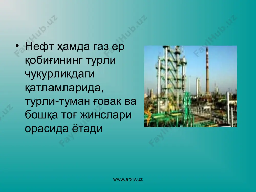 глеводородлар нормал-парафин углеводородларга қараганда юқори температурада қайнайди ва юқори температурада оксидланишига қарши мойиллиги ҳам кучли. нафтен углеводородларнинг енгил фракциялари қотиш температураси паст бўлганлигидан қишки сорт дизел ёнилғиси таркибининг асосий қисмини ташкил этади. нафтен углеводородларнинг оғир фракцияларининг қовушқоқлиги ва кимёвий барқарорлиги юқори бўлганлиги учун асосан (70%) мотор мойларининг асосини ташкил этади. 3. ароматик углеводородлар, кимевий формуласи: cnh2n-6, cnh2n-12 ароматик углеводородлар нефт таркибида парафин ва нафтен уг-леводородларга нисбатан оз миқдорда (5-20%) учрайди. www.arxiv.uz www.arxiv.uz уларнинг асосий вакили бензол с6н6 бўлиб, унинг бензин таркибида бўлиши октан сонини оширади. лекин бу углеводородларнинг миқдори чегараланади, чунки улар юқори температурада деталларга ёпишиб, нагар қотишмалар ҳосил қилади. www.arxiv.uz www.arxiv.uz ароматик углеводородларнинг бензин таркибида бўлишининг двигател ёниш камерасида нагар қотишмалар ҳосил бўлишига боғлиқлиги. 1- этиллинган бензин; 2- этилланмаган бензин. www.arxiv.uz www.arxiv.uz www.arxiv.uz www.arxiv.uz ароматик углеводородларнинг дизел ёнилғисида кам бўлгани яхши, чунки улар дизел ёнилғисида қийин оксидланиб, алангаланиш вақтини узайтириб юборади, натижада двигател қаттиқ ишлайди. мойларда эса, бу углеводородлар …