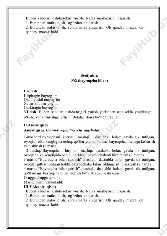 ‘lib turadilar. ii.asosiy qism shikildoklar bilan bajariladigan asosiy umumrivojlantiruvchi mashklar. bolalar birin-ketin sekingina yurib: “shakildoqlar-bizni chorlar!”deya 2tadan shiqildoklarni ko‘llariga olib joylariga turadilar. d.x.gavda tik tutilgan, oyoqlar elka kengligida ochiq, ko‘lda shikildoklar pastda, bosh esa to‘griga yo‘naltirilgan. 1-mashk. 1-bolalar shiqildoklarni olib qo‘llarini yuqoriga ko‘tardilar 2-d.x. ga qaytish (5marta) 2-mashk. 1-bolalar shiqildoklar bilan tizzani bukib cho‘kib o‘tirib qo‘llar tirsakdan bukilgan holda shiqildoklarni erga uradilar 2-d.x. ga qaytadilar. 3-mashk.1-o‘tirish, shiqildoklar old tarafda. 2- d.x.ga qaytish 4-mashk.1-bolalar shiqildoqlarni oldi tarafga cho‘zadilar va shiqildoqni bir-biriga uradilar. d,x. ga qaytish ko‘tarib, tushiramiz, ko‘tarib, tushiramiz. o‘tiramiz turamiz, shiqildokni uramiz. shaq-shaq-shaq-shaq … sekin-asta qaytamiz shiqildoqni ko‘yamiz o‘ngga chapga qaradik, mashqimizni yakunladik iii.yakuniy qism: buben sadolari ostida sekin yurish. nafas mashqlarini bajarish. 1. burundan nafas olish, og‘izdan chiqarish. 2. burundan nafas olish, so‘zli nafas chiqarish. oh qanday mazza, oh qanday mazza kabi. noyabrь №5 (predmetsiz) i.kirish tongdan qo‘lib quyoshjon, tilla nurin sochibdi. shod etib hammani, issiq bag‘rin ochibdi. yurish. …
